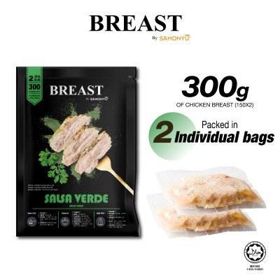 Chicken Breast Salsa Verde (300GM)